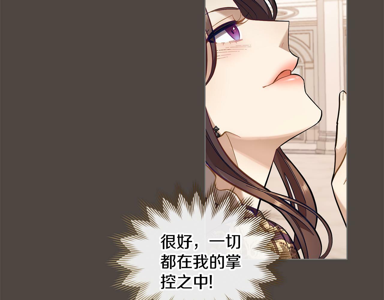 第1话 被通缉了？162