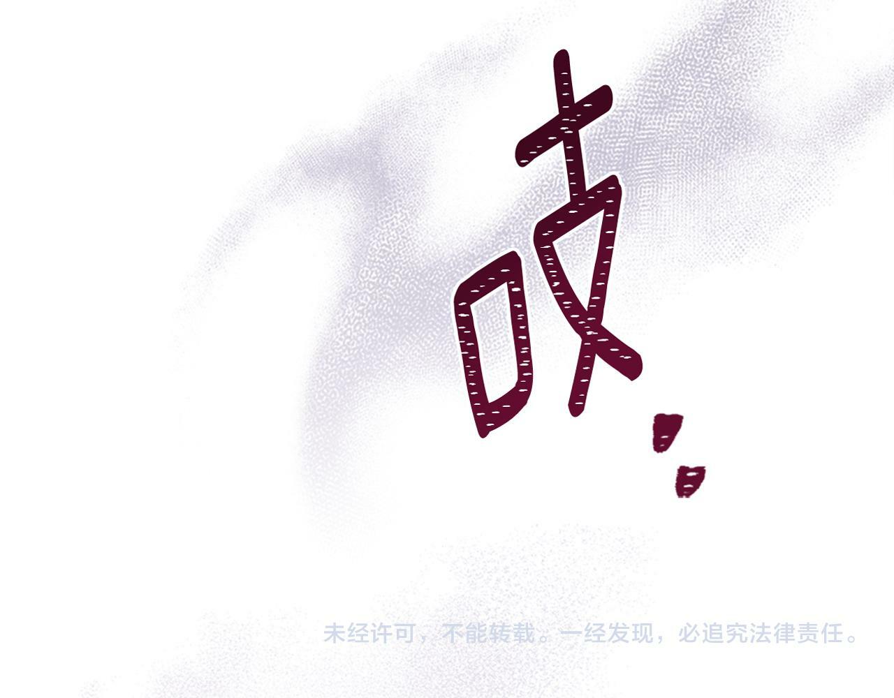 第21话 守护骑士163