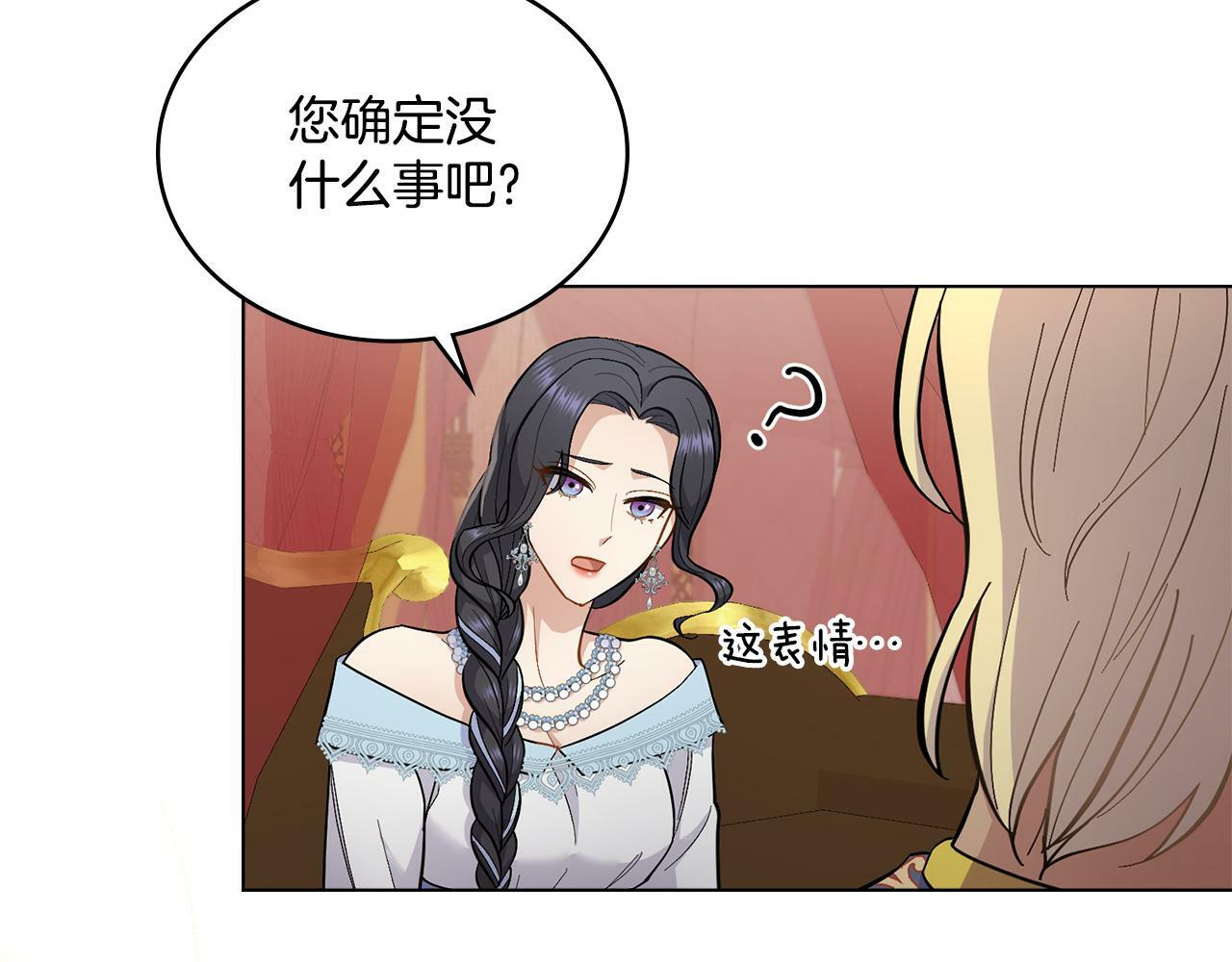 第12话 想要什么85