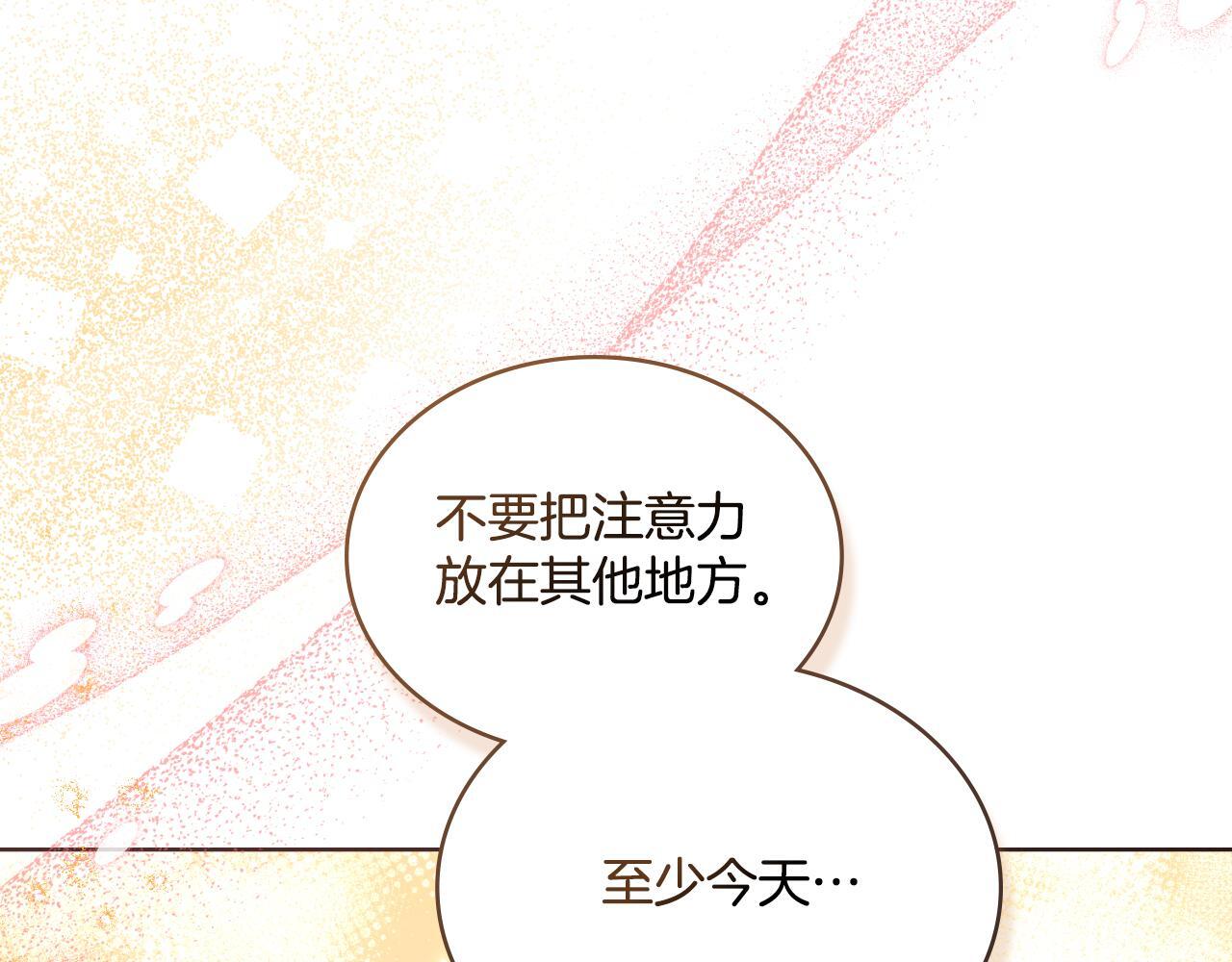第44话 你的全部112