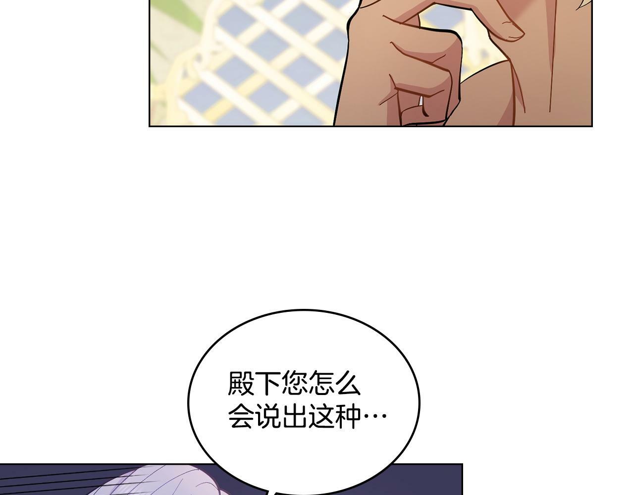 第7话 再也不分开73