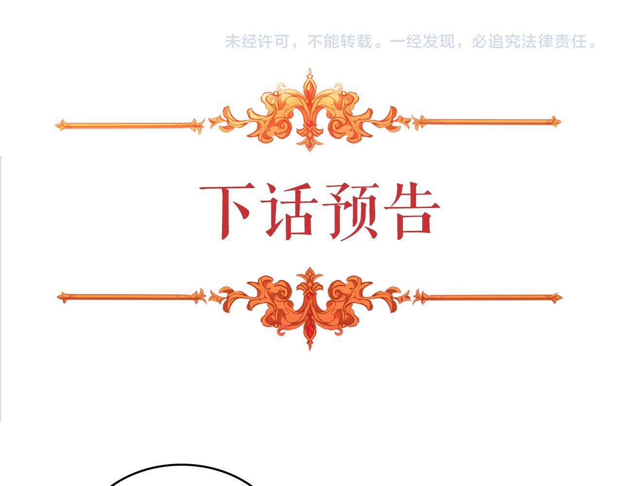 第16话 太子妃的质问168