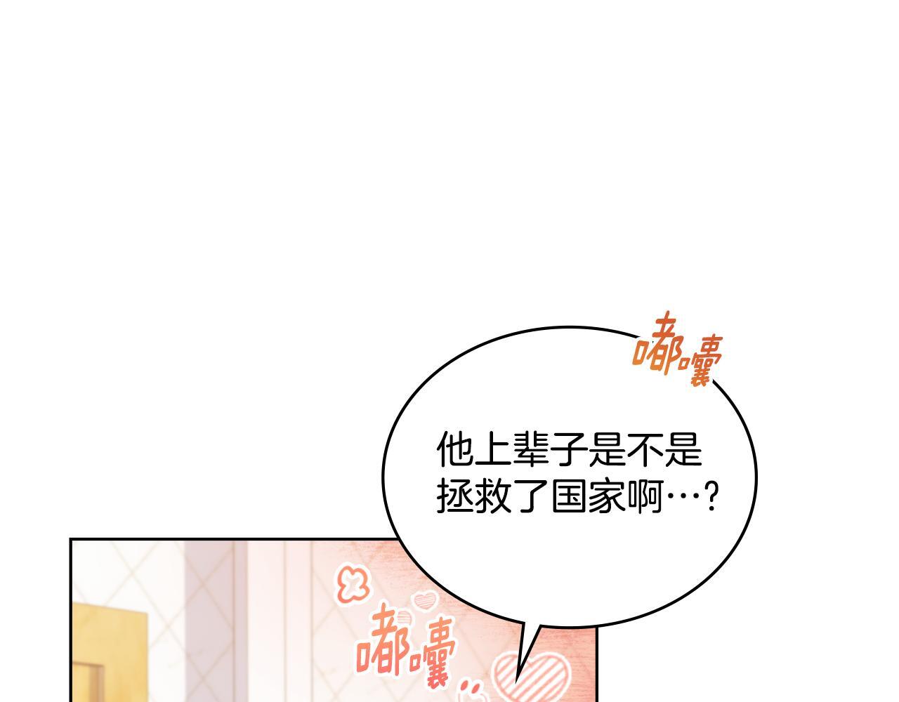 第33话 不要再受伤了44