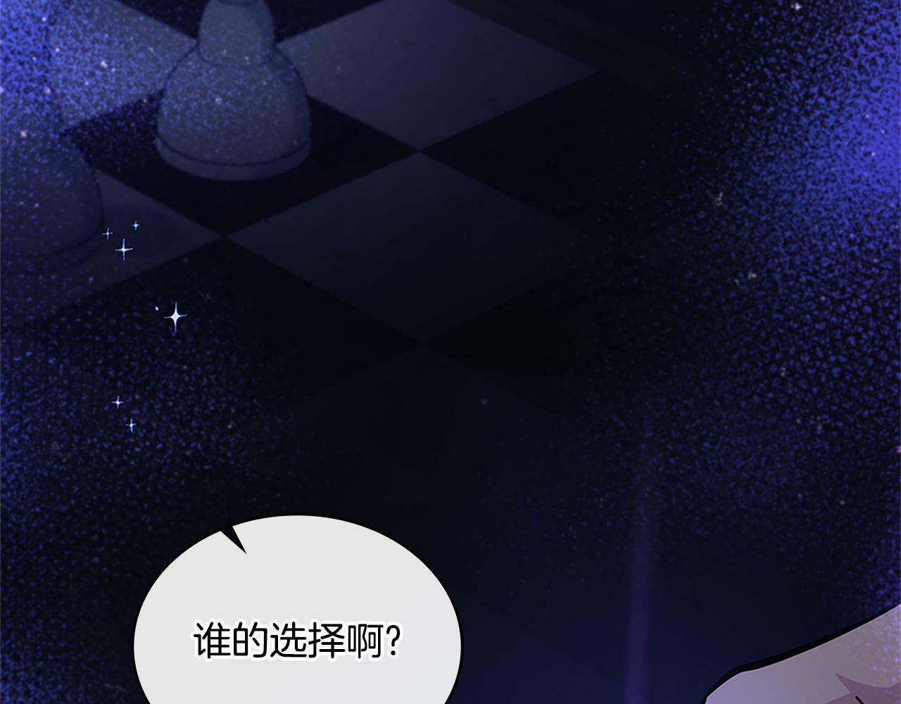 第20话 感知魔力30