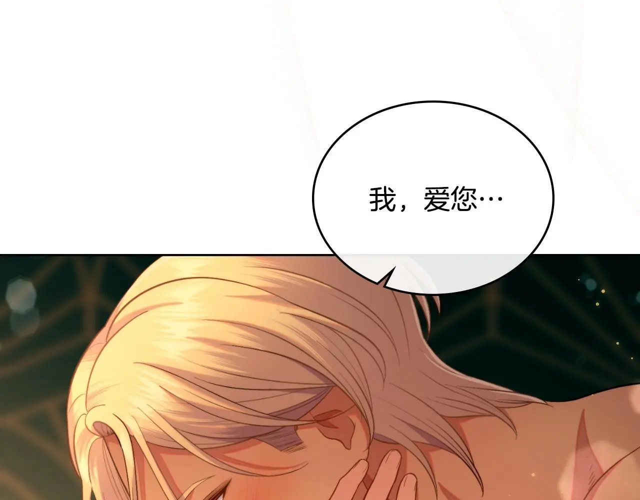 第54话 回到最初87
