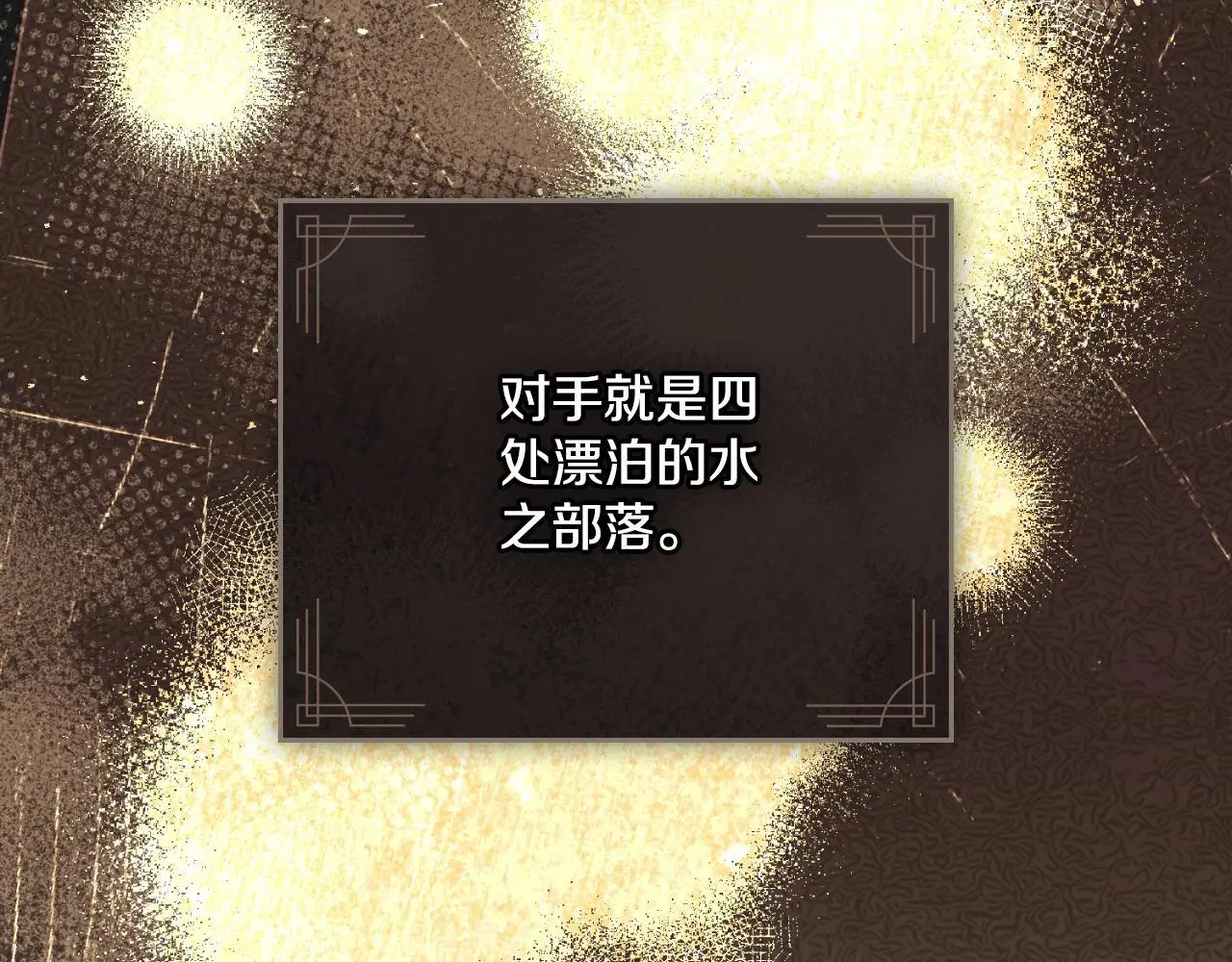 第64话 禁止外出63