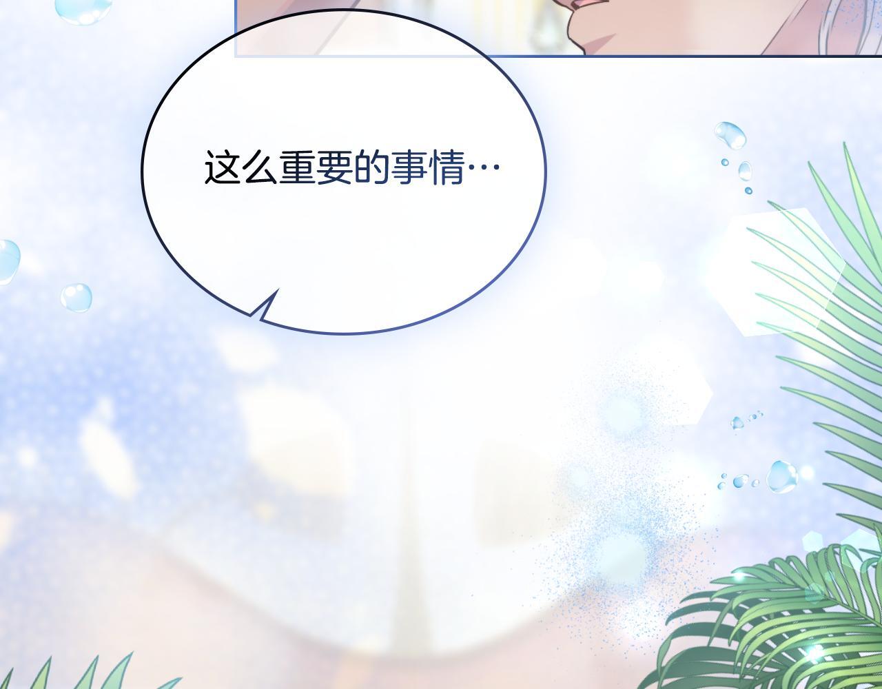 第34话 守口如瓶167