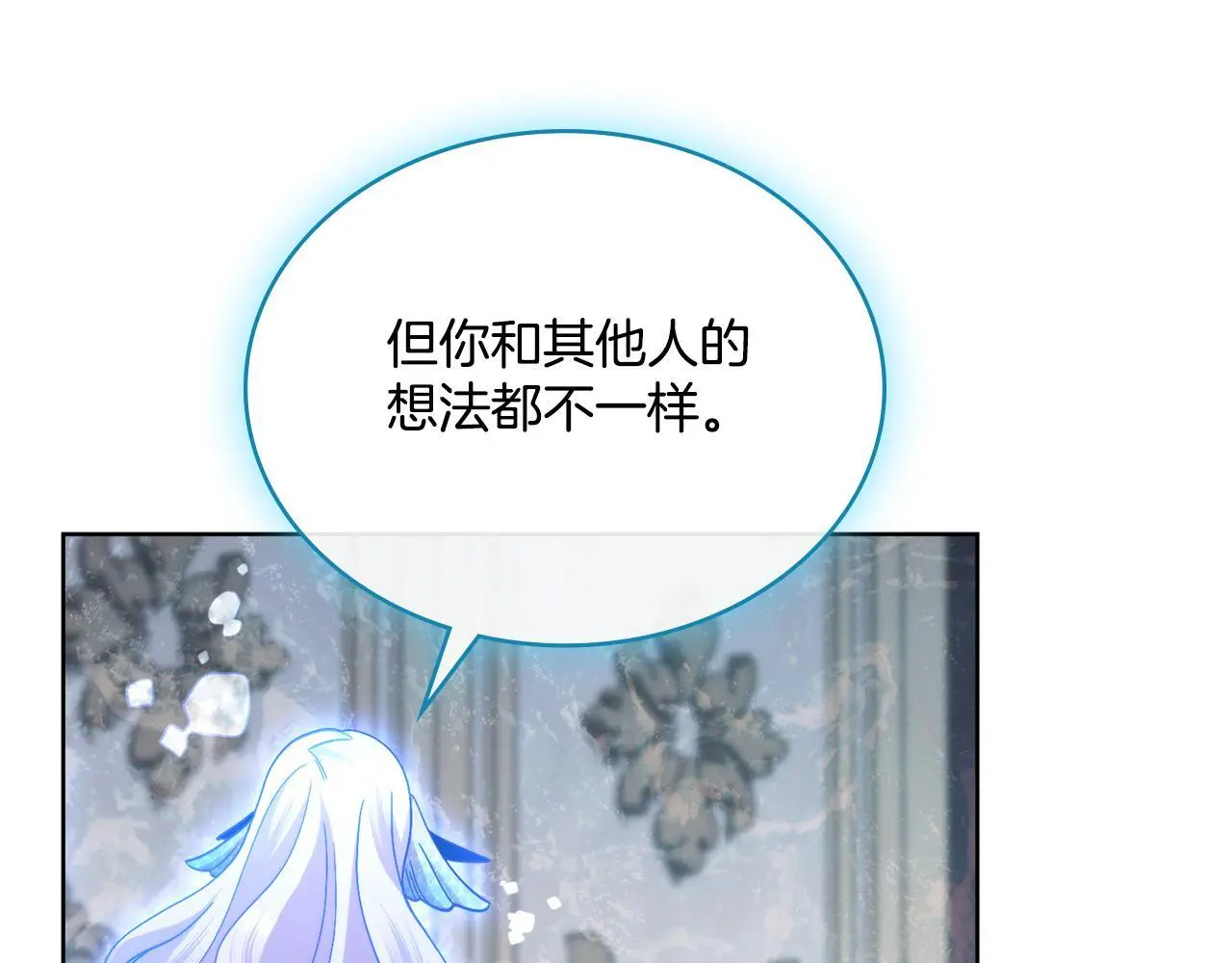 第二季完结篇 她会回来的56