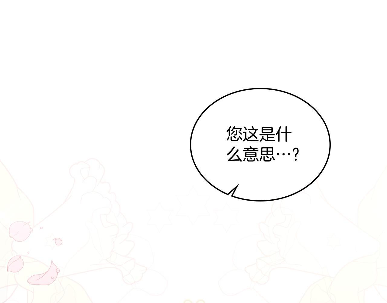 第39话 会再次见面178