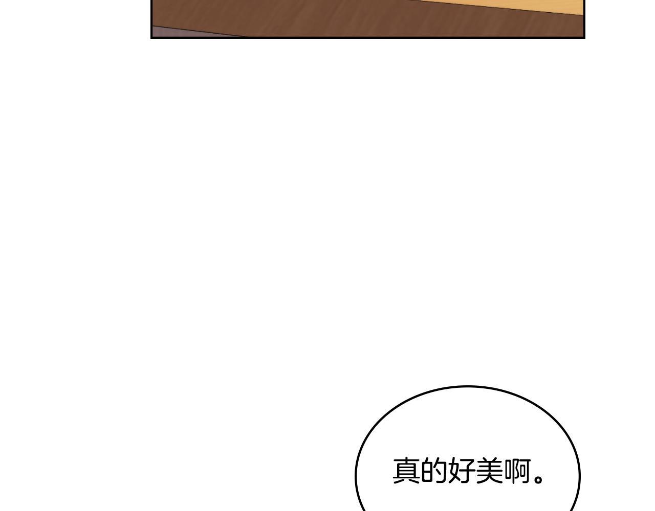 第36话 美好的故事52