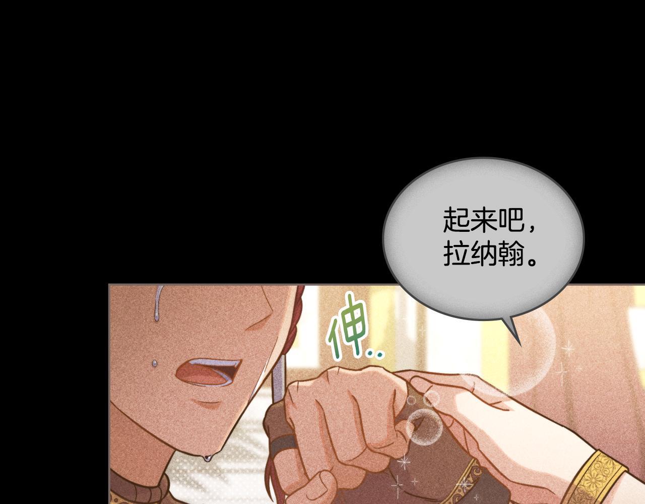 第38话 是幻想还是梦18