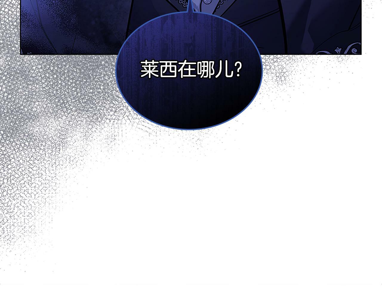 第18话 约定13