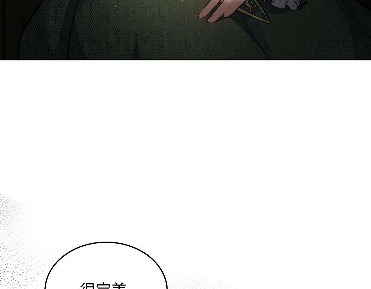 第1话 被通缉了？60