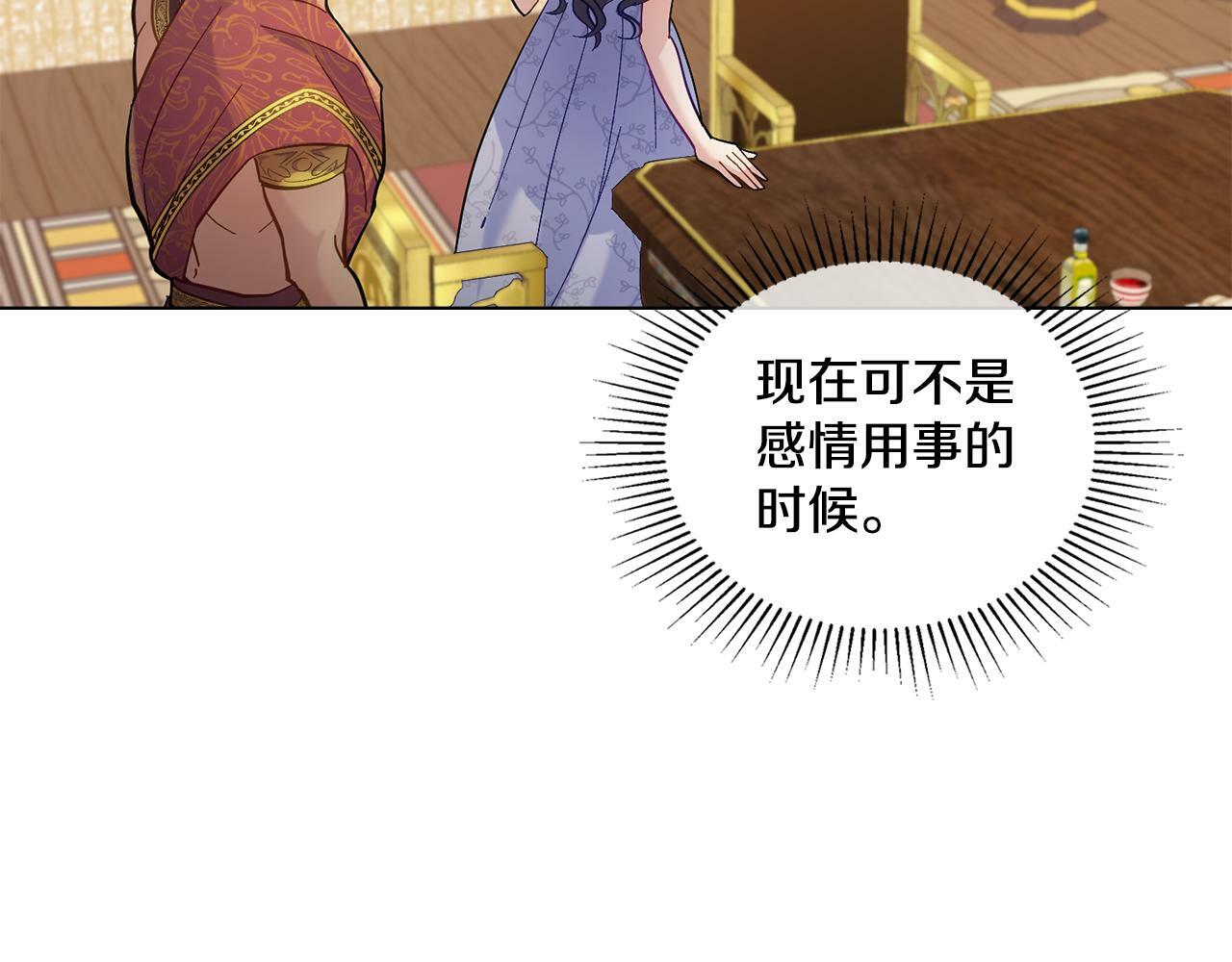 第6话 签订契约67