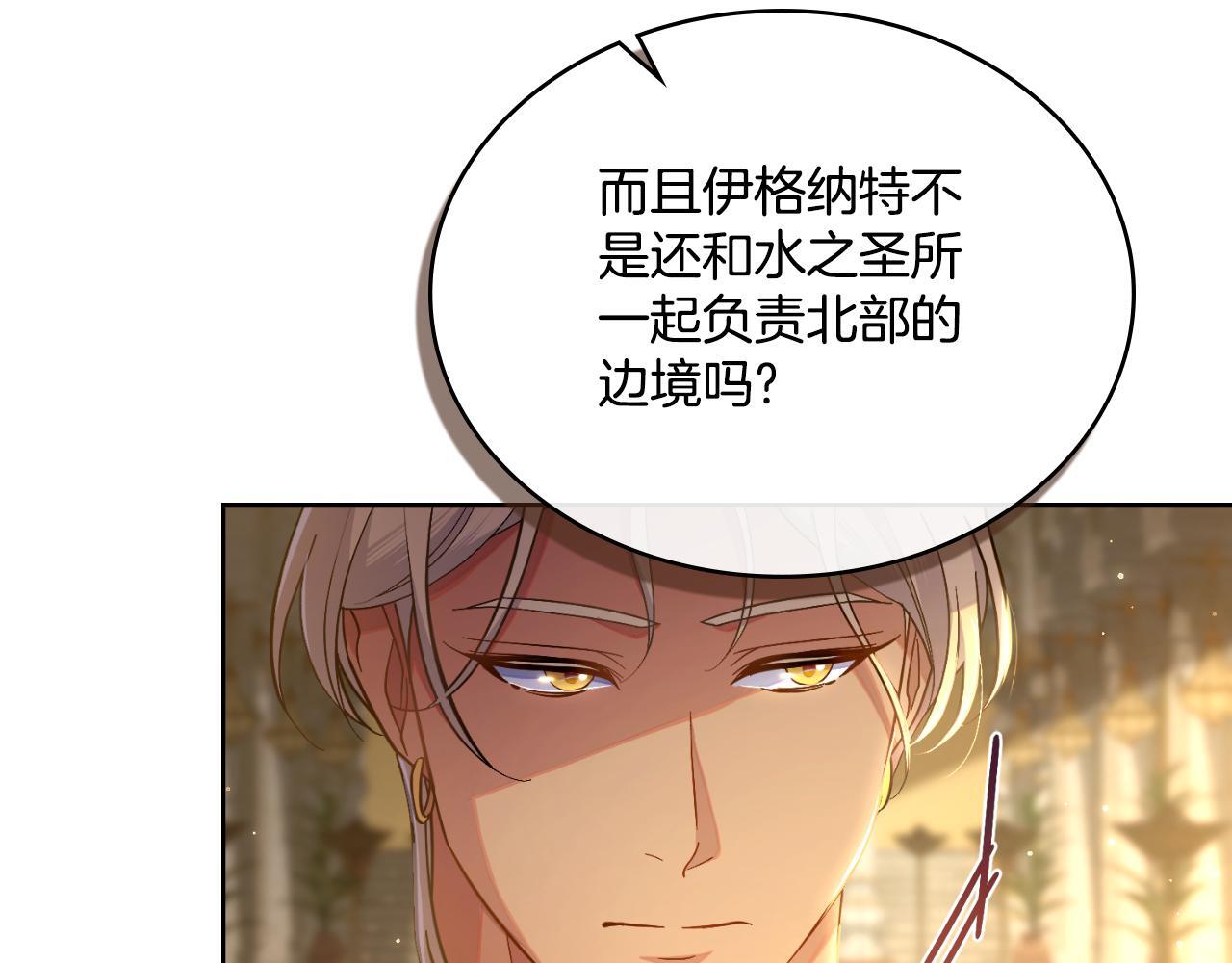 第41话 陪我久一点146