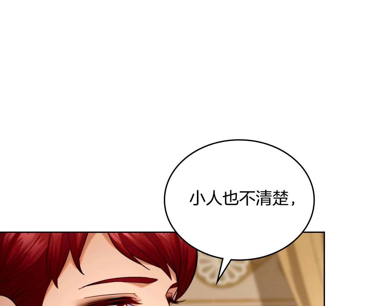 第50话 举手之劳63