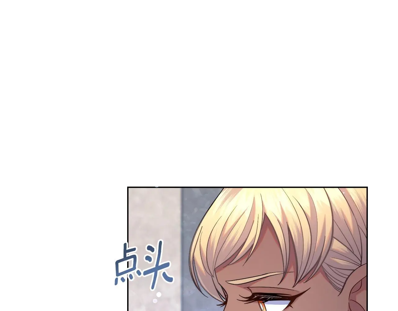 第70话 皇太子的误导114