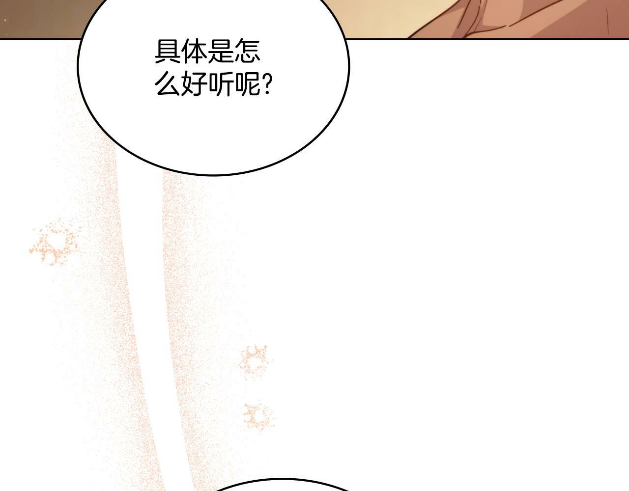 第30话 又做梦了48