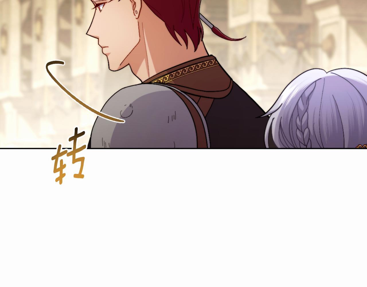 第50话 举手之劳78
