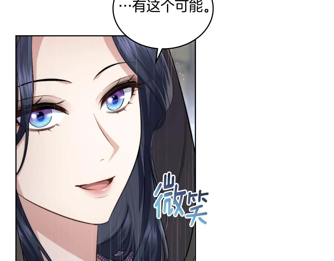 第56话 你无需知道46
