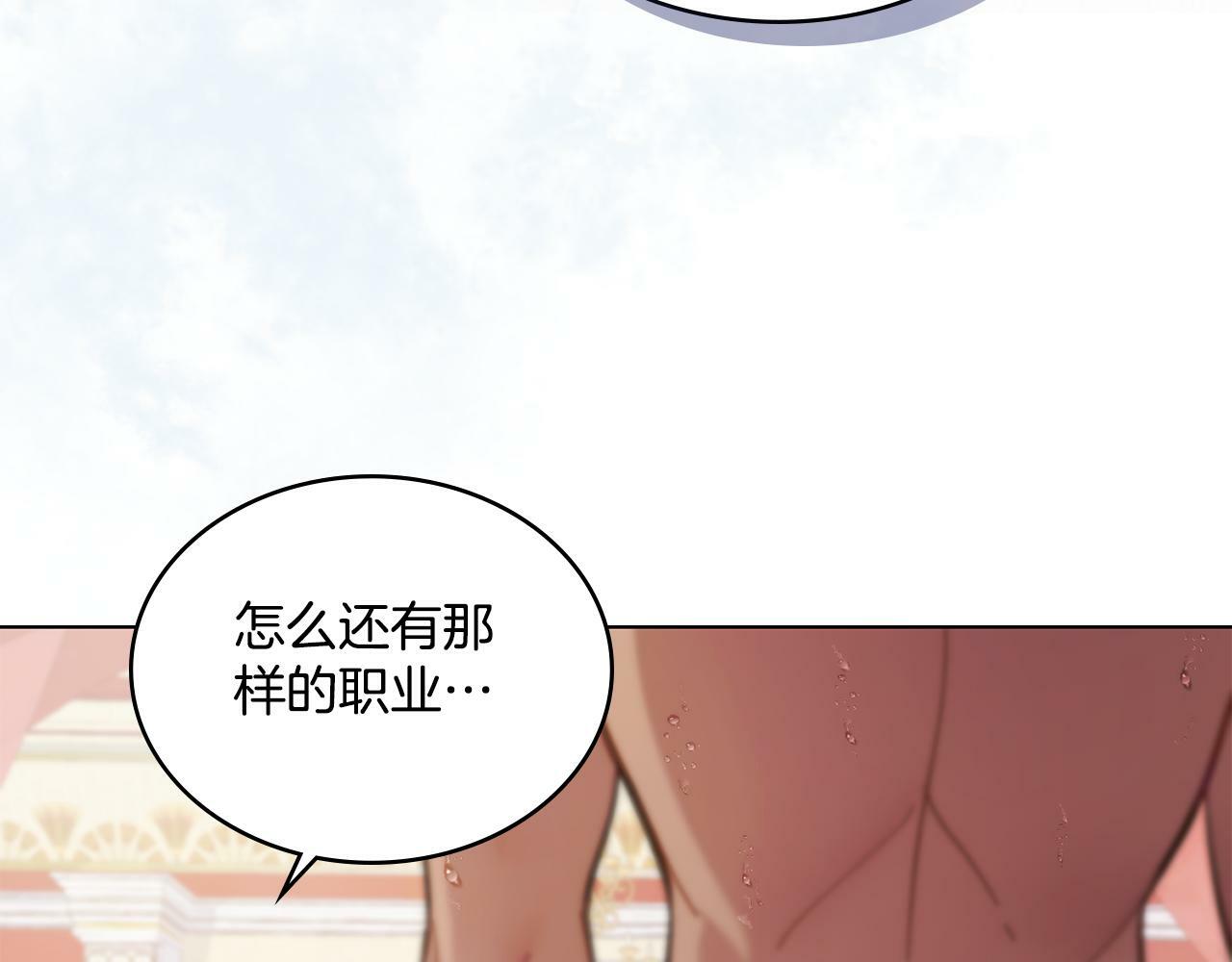 第6话 签订契约104