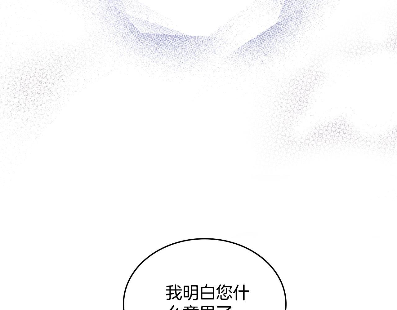 第35话 太子妃的把柄128