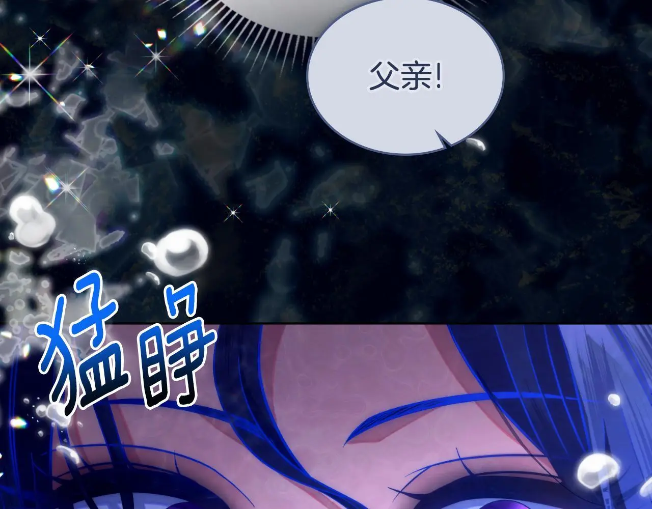 第65话 命运的安排70