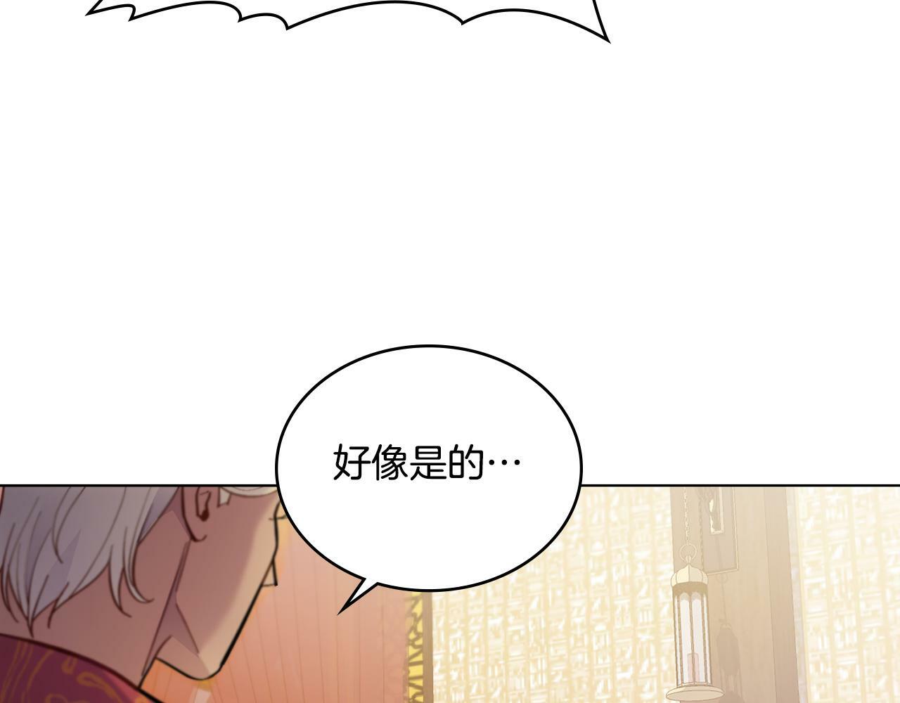 第6话 签订契约21