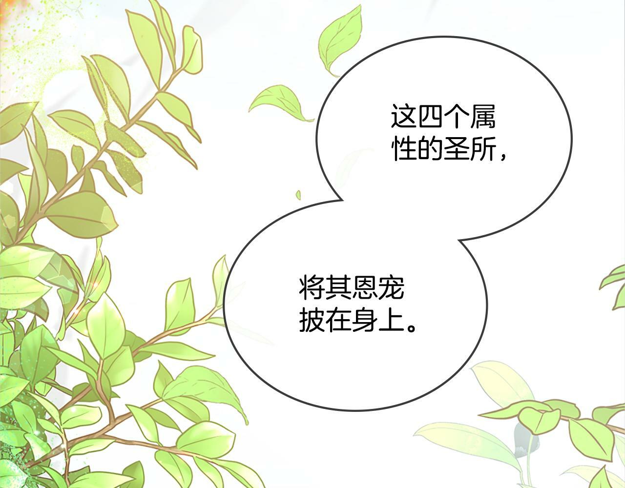 第22话 变异种42