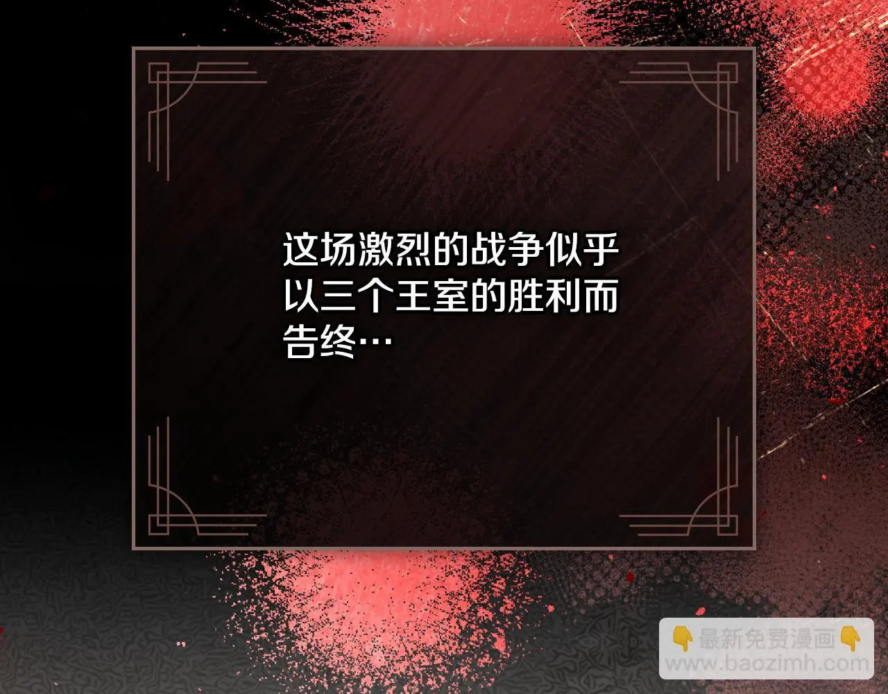 第64话 禁止外出68
