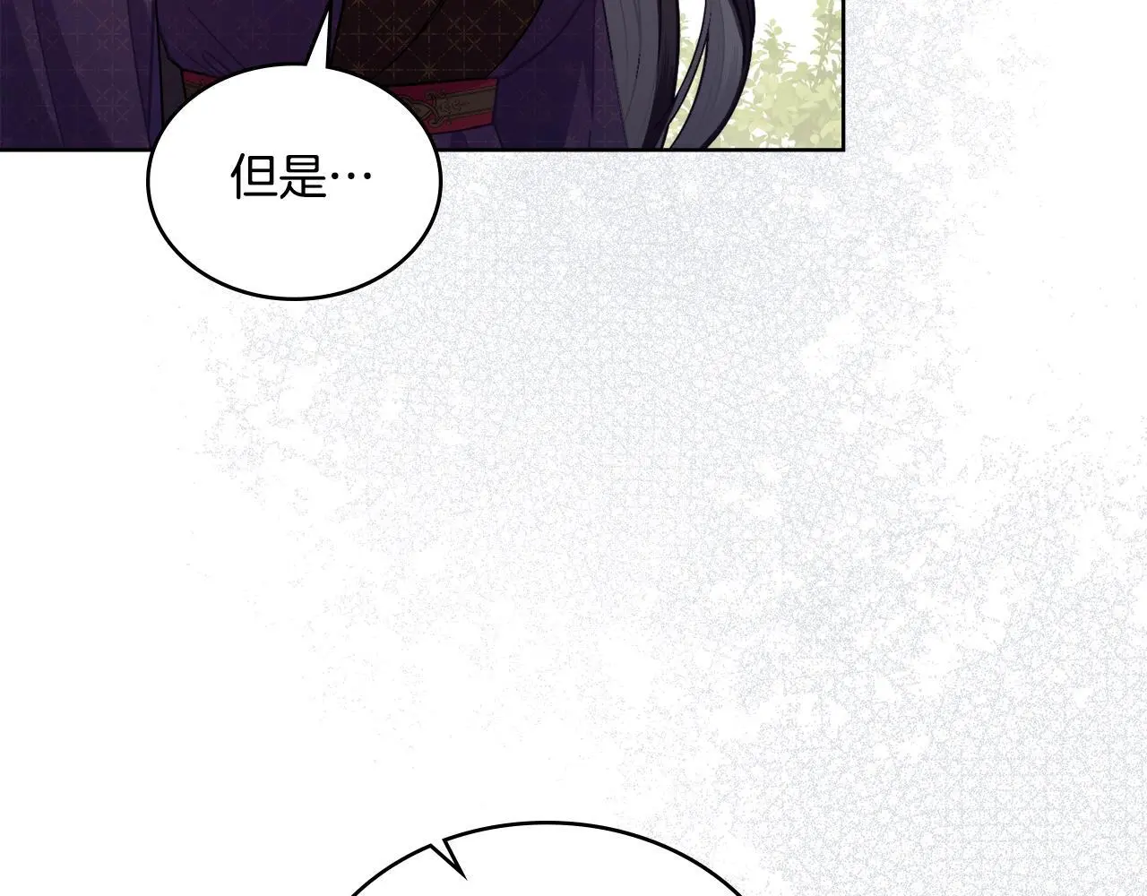 第66话 存在违反规则56