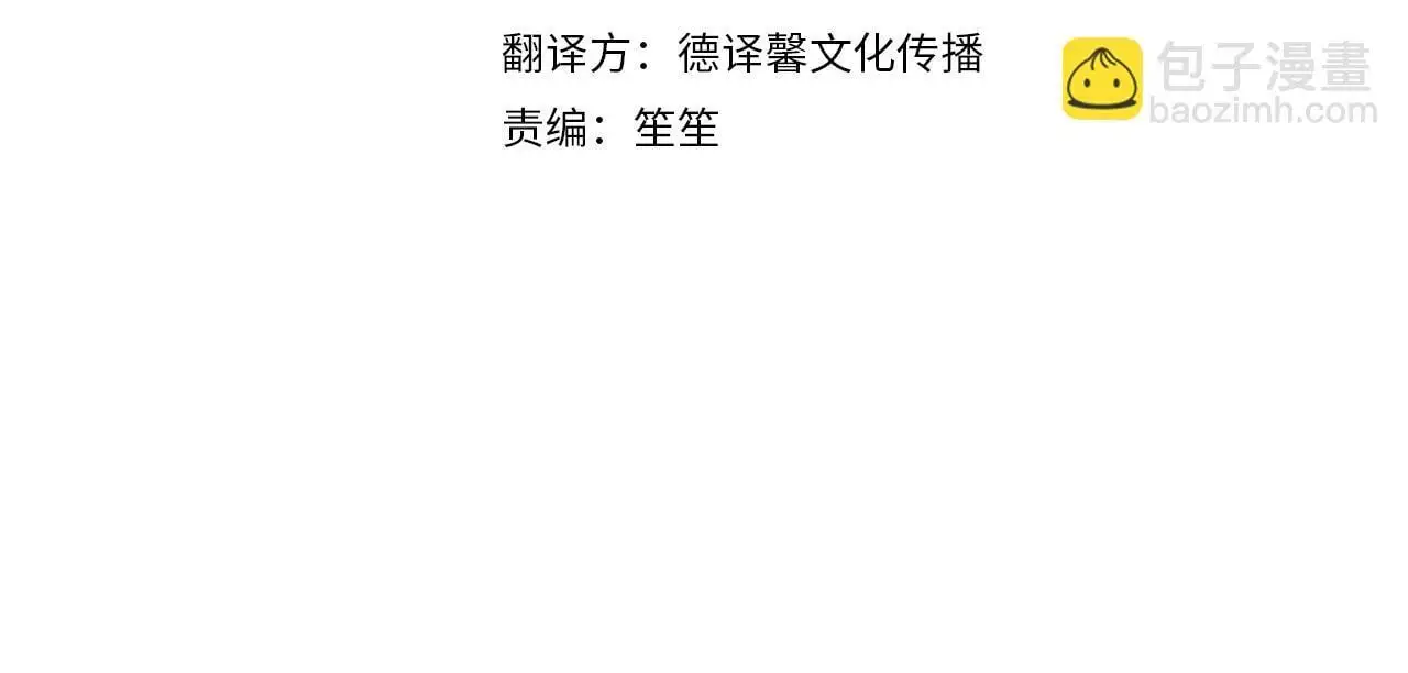 第71话 卑微挽留93