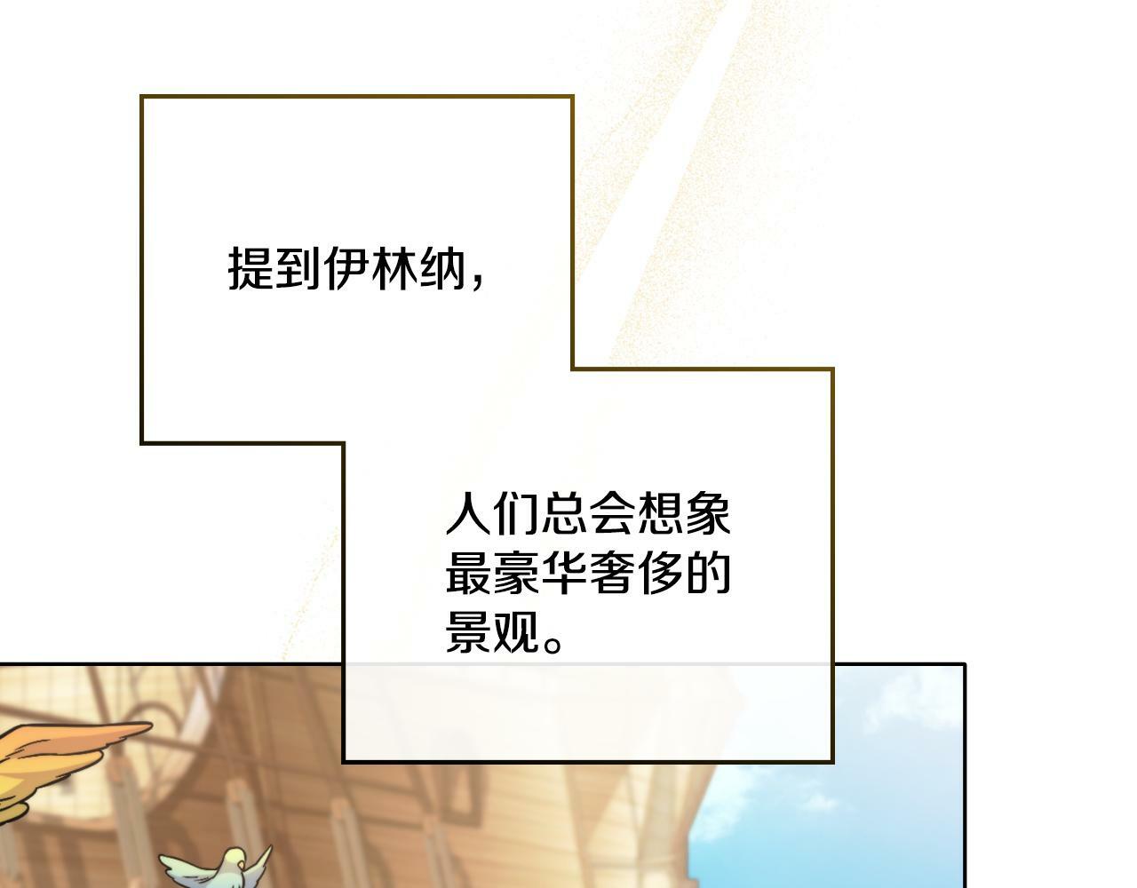 第27话 所谓的感情156