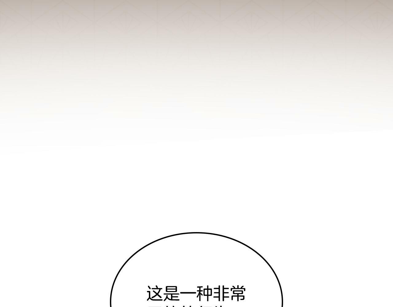 第28话 送你件礼物17