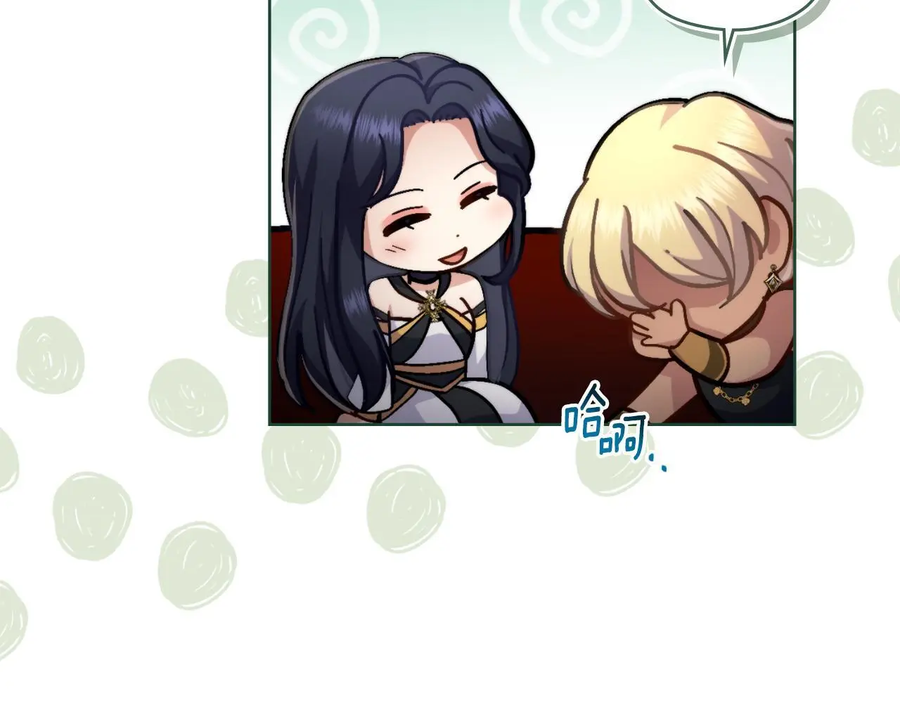 第57话 雨的祭祀81