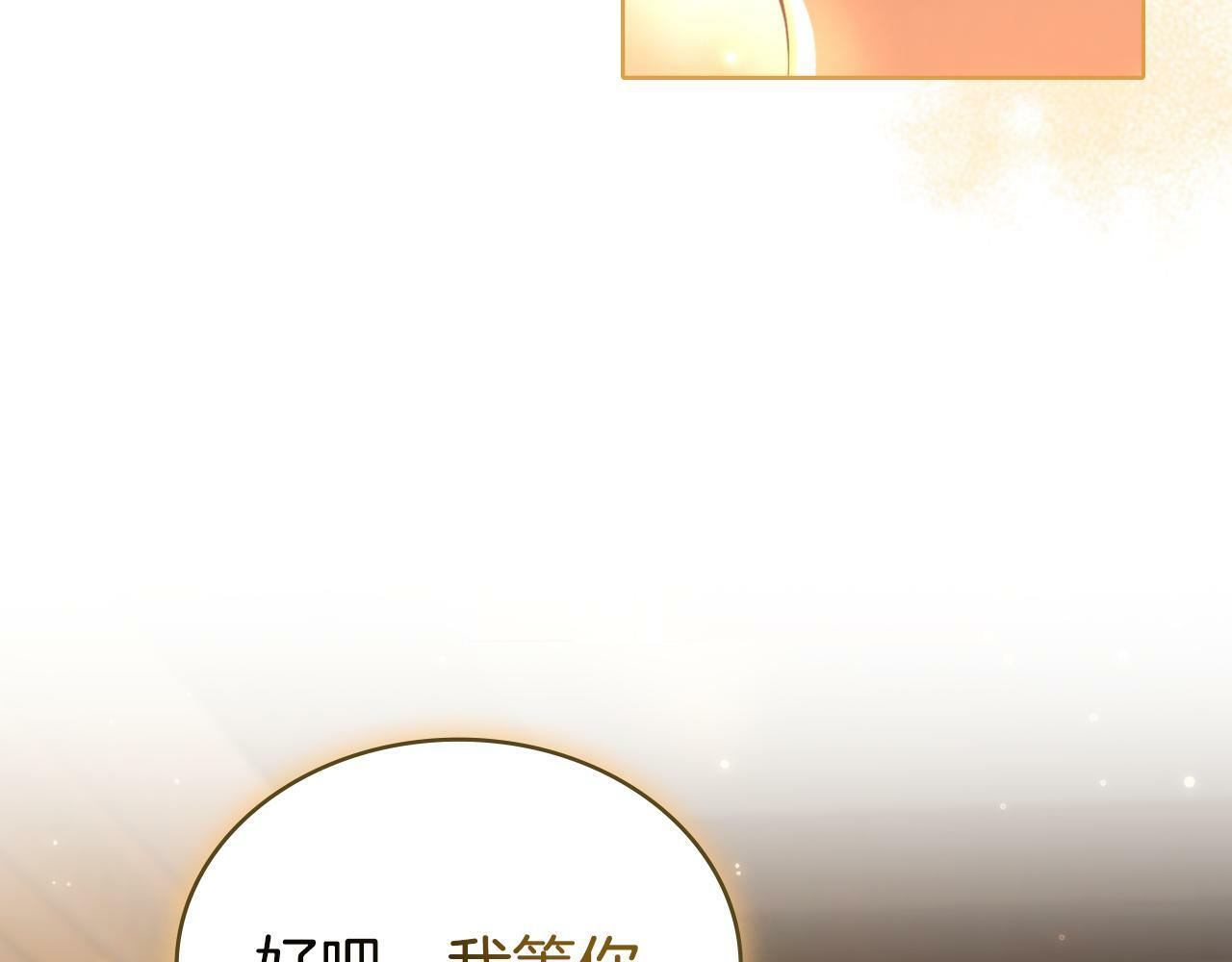 第29话 不要逃跑136