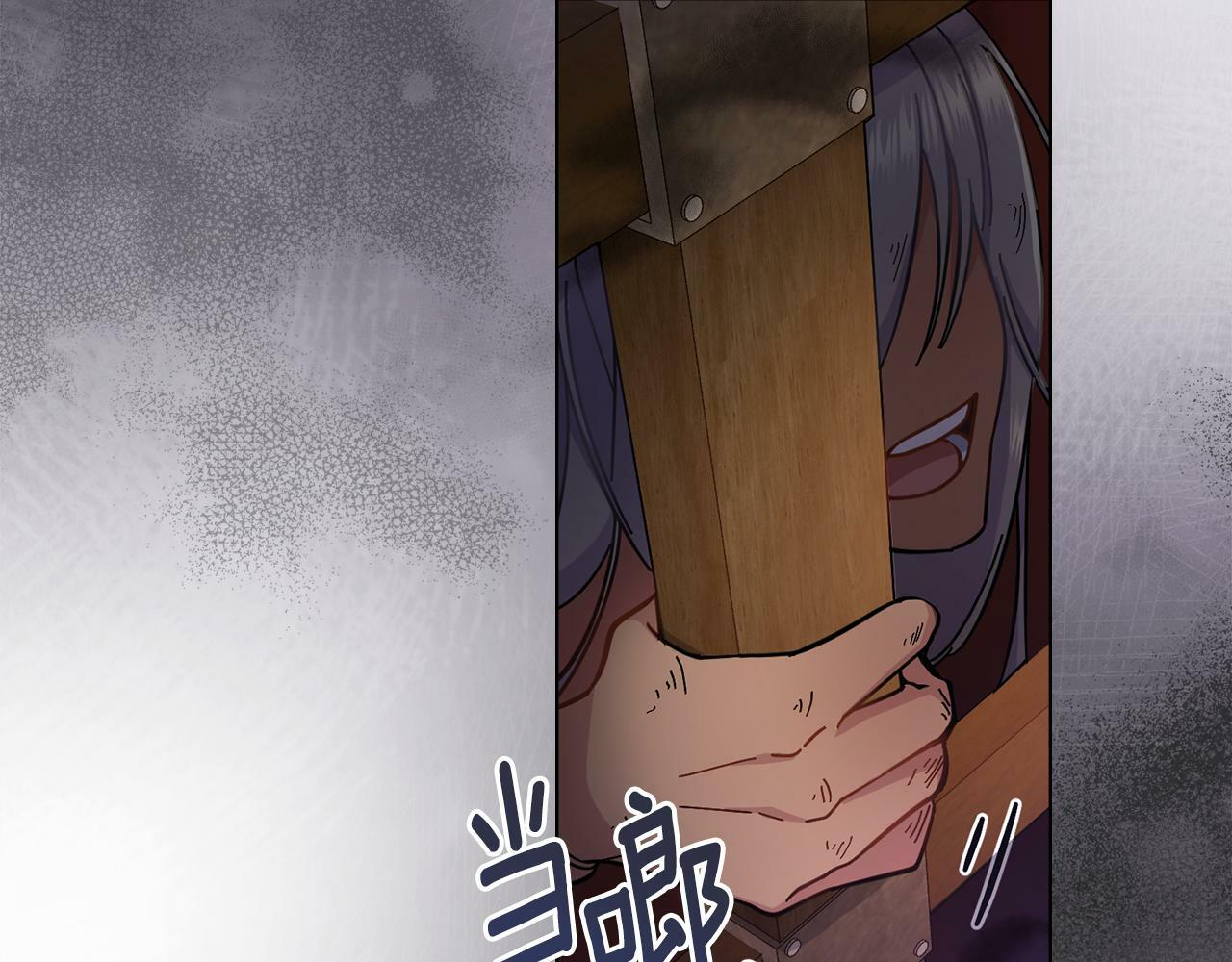 第11话 侍寝对象？39