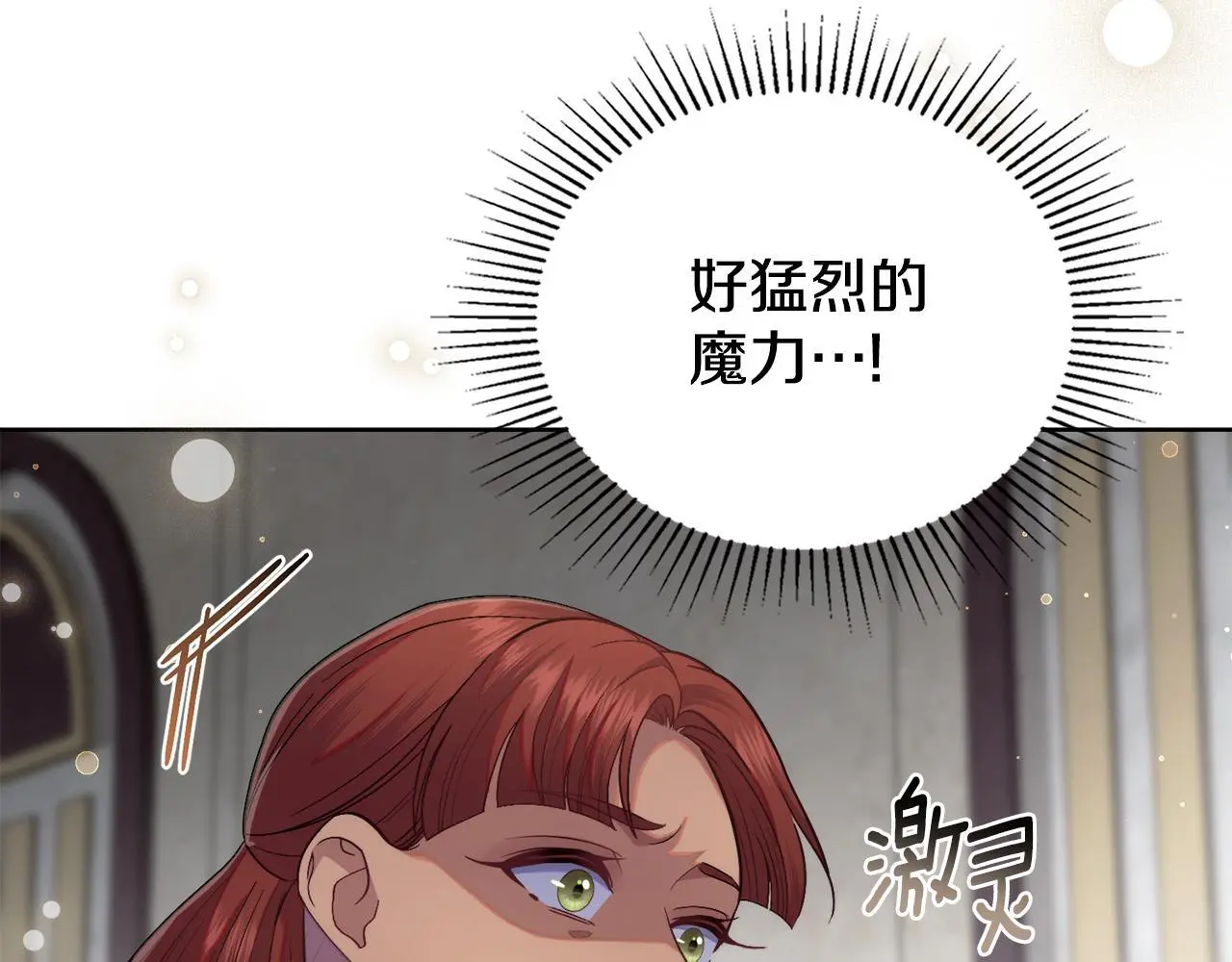第72话 把她带过来100