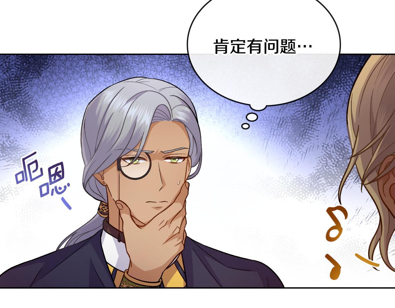 第41话 陪我久一点126