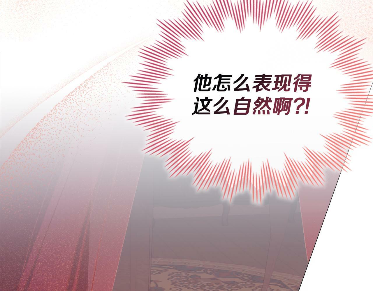 第3话 上错船114