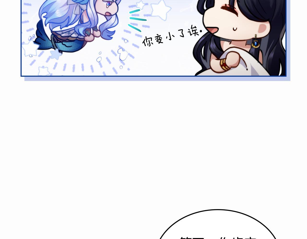 第50话 举手之劳16