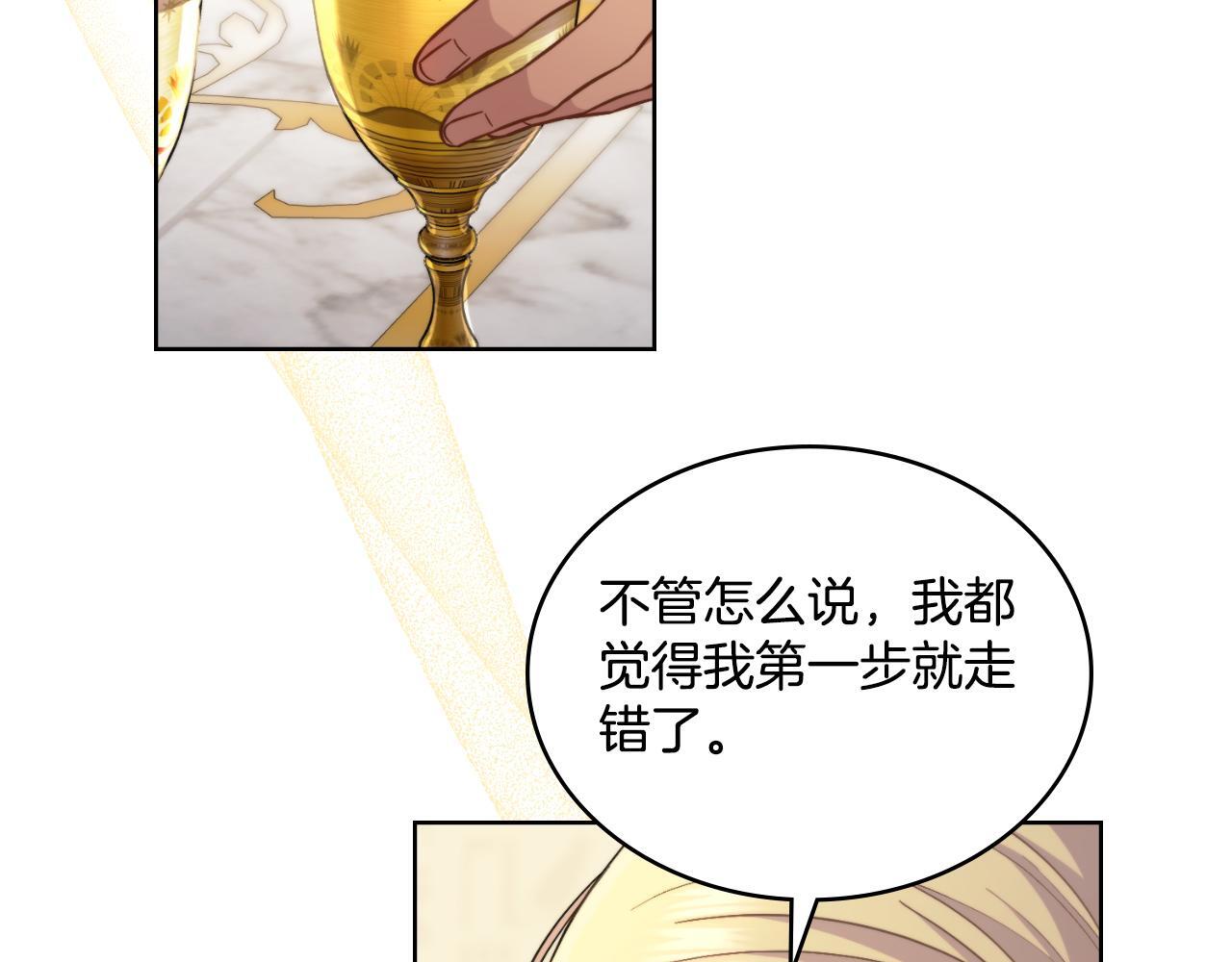 第35话 太子妃的把柄121