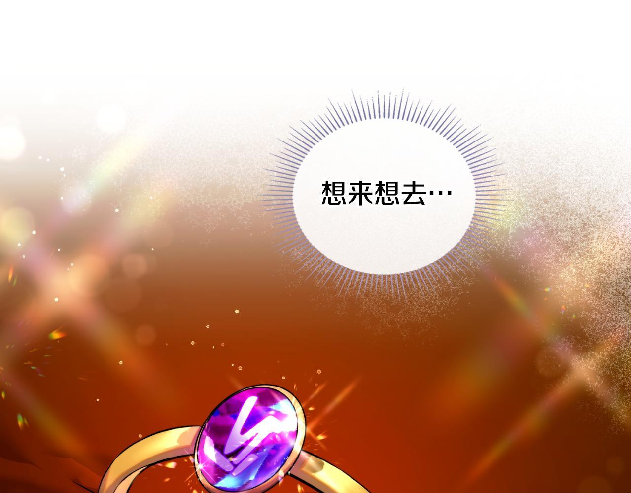 第51话 有所隐瞒59
