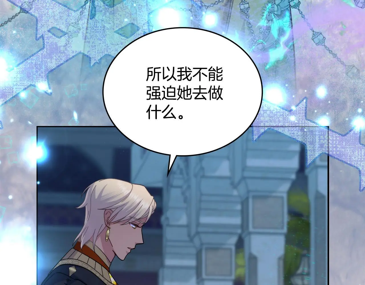 第67话 按计划进行98