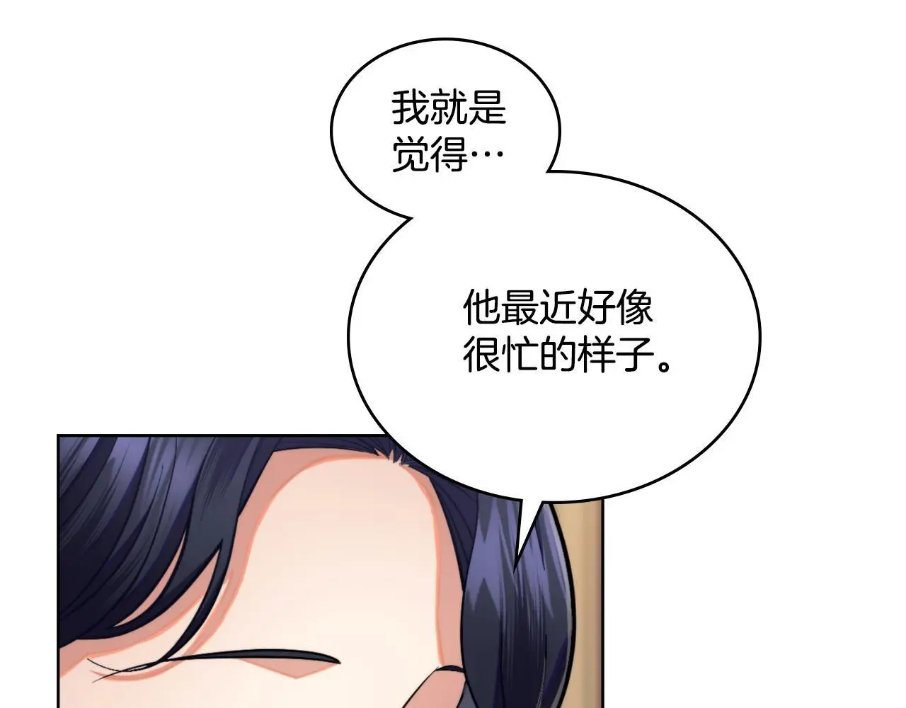 第63话 感情岌岌可危64