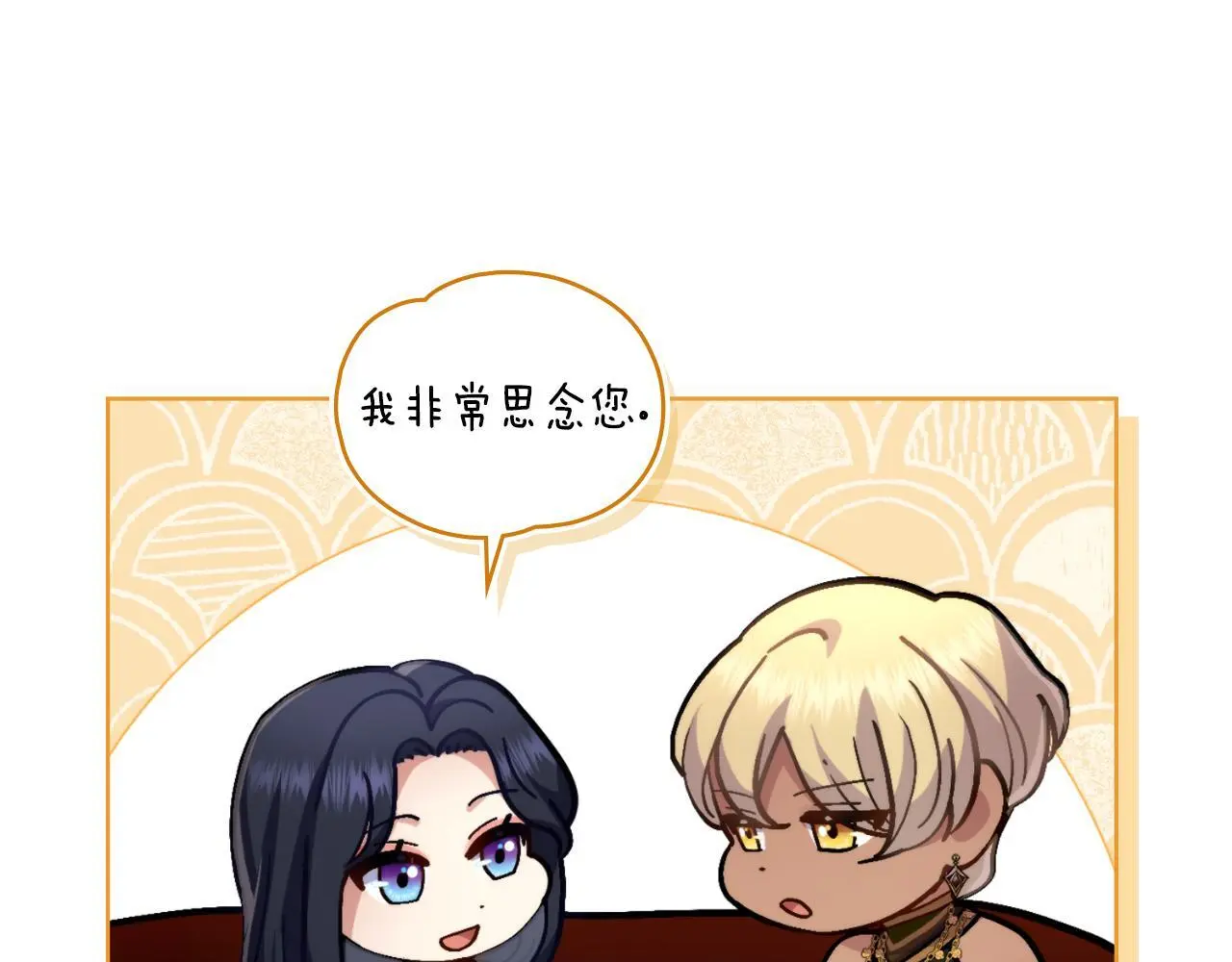 第57话 雨的祭祀66