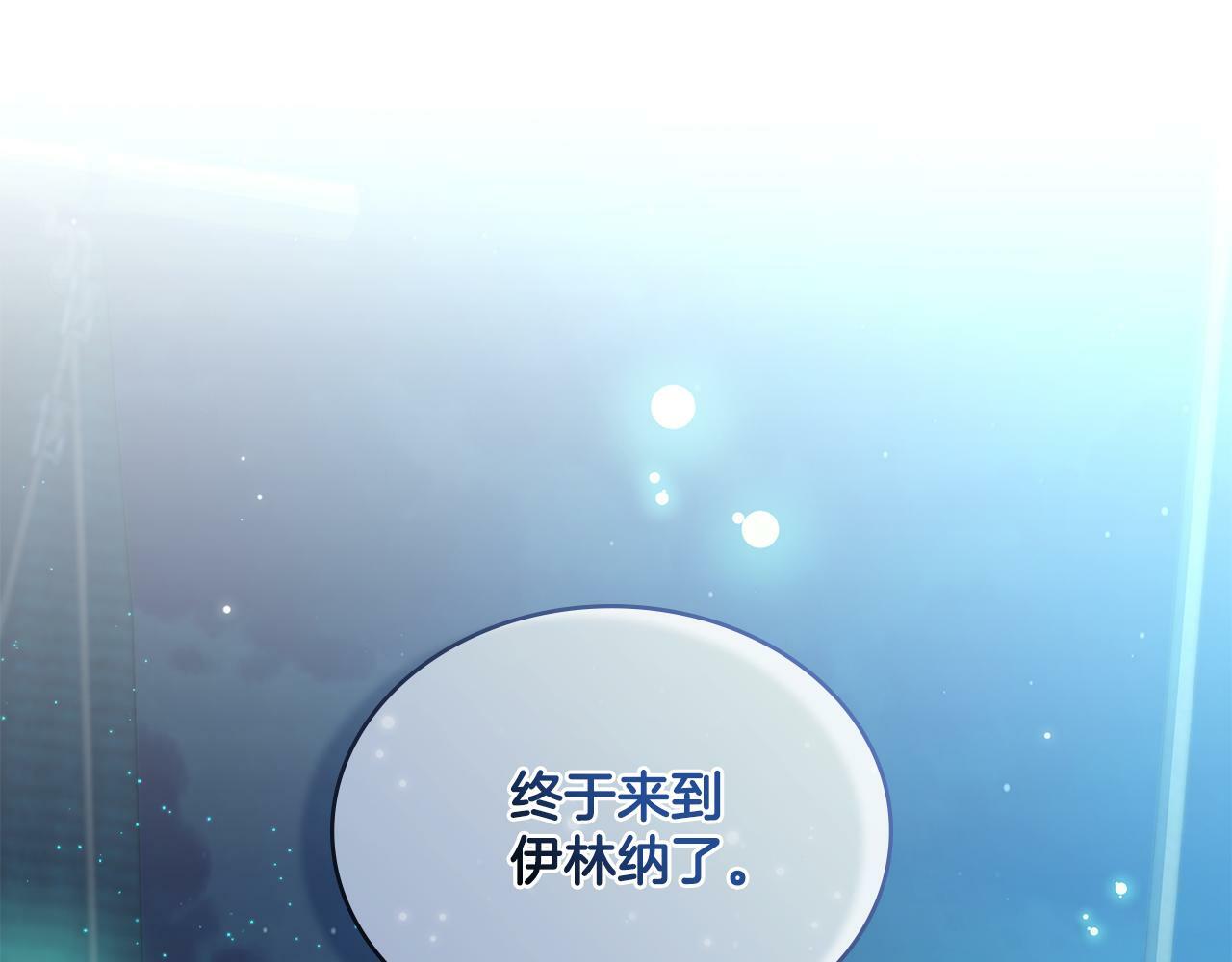 第15话 奇妙的一天175