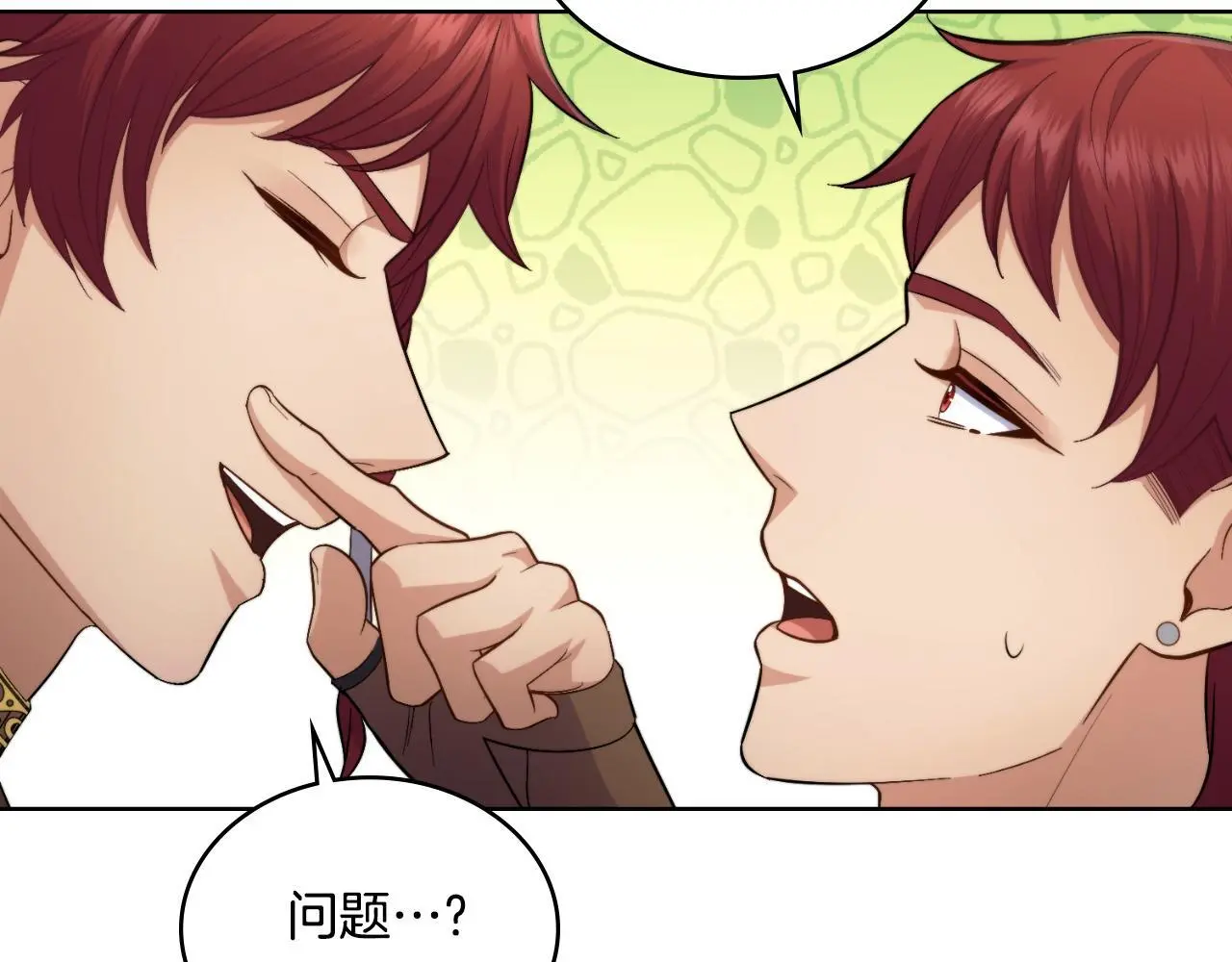 第55话 太子妃在哪儿67