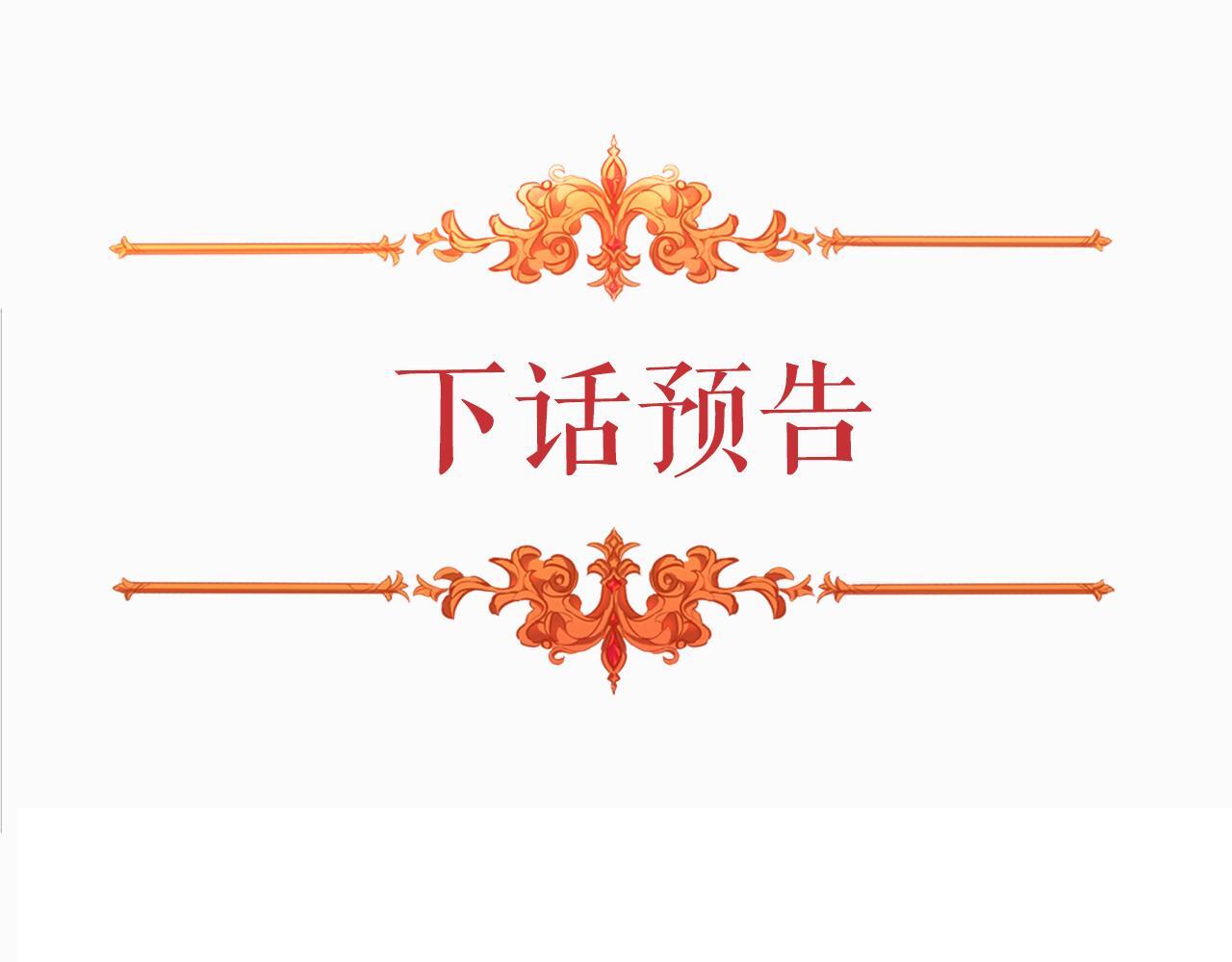 第48话 都是为了你143