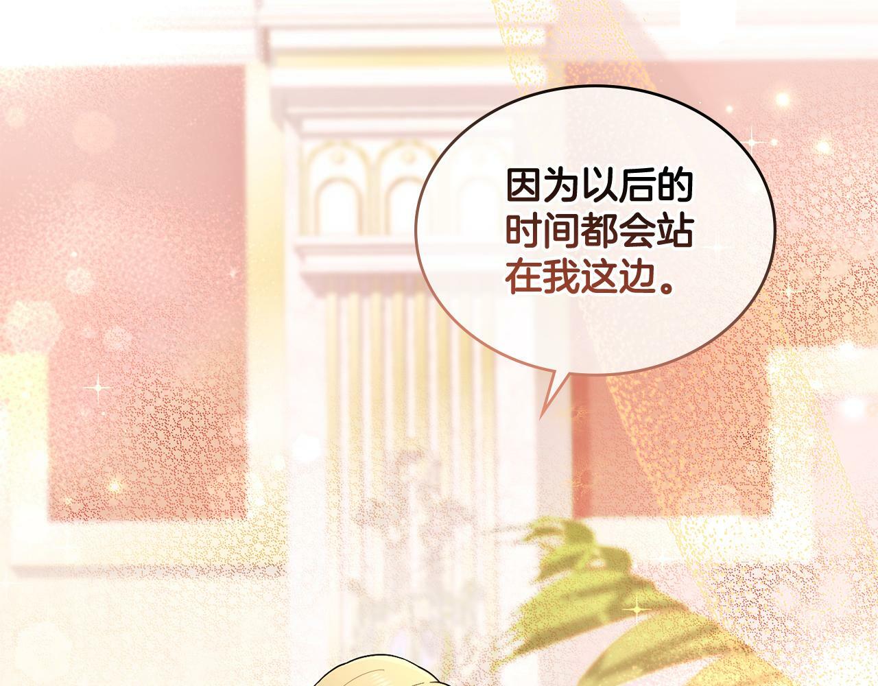 第7话 再也不分开114